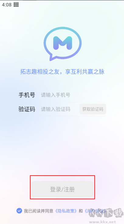 享脉app怎么使用？第1张图片