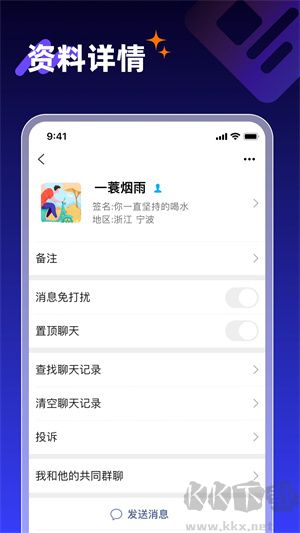 享脉app官方下载安装第2张图片