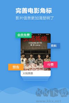 九七电影院app纯净版