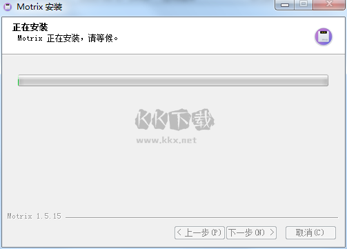 Motrix中文最新版