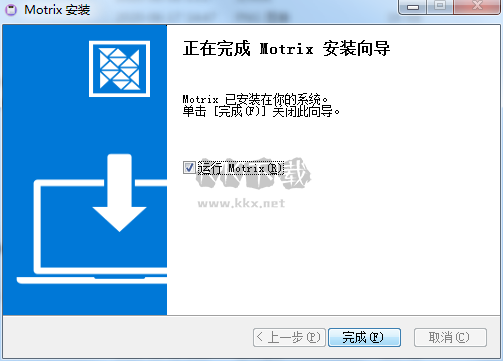 Motrix中文最新版