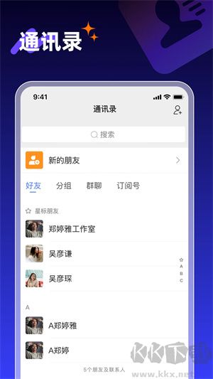 享脉app官方下载安装第1张图片